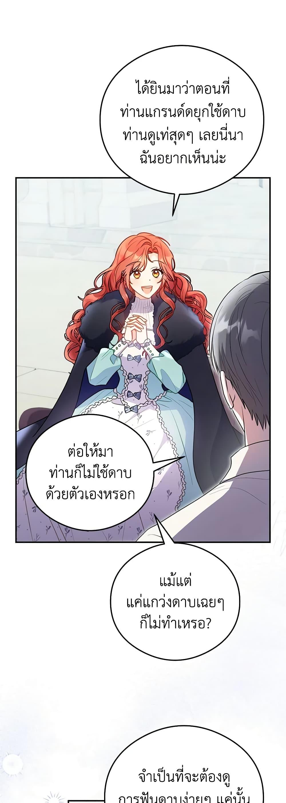 Manga-lc-com อ่านมังงะ อ่านการ์ตูน ออนไลน์ ฟรี The Villainess Captured the Grand Duke ตอนที่ 1 2 3 4 5 6 7 8 9 10 11 12 13 14 ฟรี ไม่มีโฆษณา Manga-lc - อ่าน มังงะ อ่าน การ์ตูน ออนไลน์ อ่านมังงะ ฟรี