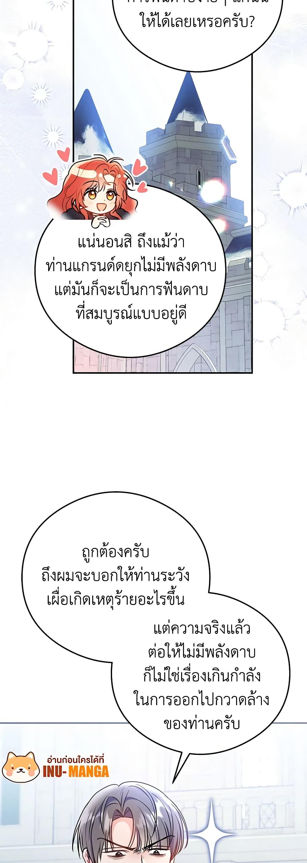Manga-lc-com อ่านมังงะ อ่านการ์ตูน ออนไลน์ ฟรี The Villainess Captured the Grand Duke ตอนที่ 1 2 3 4 5 6 7 8 9 10 11 12 13 14 ฟรี ไม่มีโฆษณา Manga-lc - อ่าน มังงะ อ่าน การ์ตูน ออนไลน์ อ่านมังงะ ฟรี