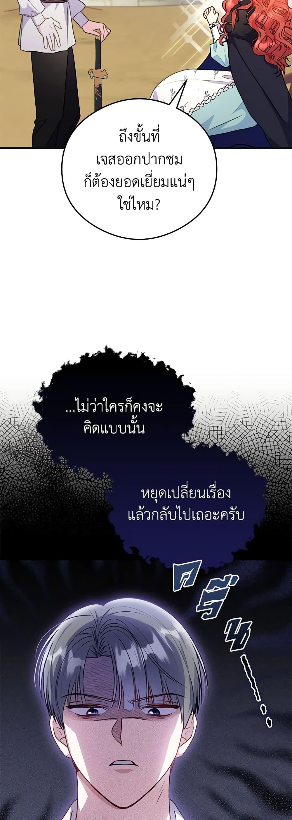 Manga-lc-com อ่านมังงะ อ่านการ์ตูน ออนไลน์ ฟรี The Villainess Captured the Grand Duke ตอนที่ 1 2 3 4 5 6 7 8 9 10 11 12 13 14 ฟรี ไม่มีโฆษณา Manga-lc - อ่าน มังงะ อ่าน การ์ตูน ออนไลน์ อ่านมังงะ ฟรี