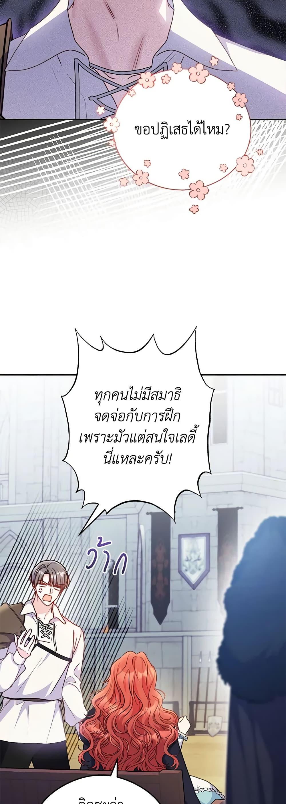 Manga-lc-com อ่านมังงะ อ่านการ์ตูน ออนไลน์ ฟรี The Villainess Captured the Grand Duke ตอนที่ 1 2 3 4 5 6 7 8 9 10 11 12 13 14 ฟรี ไม่มีโฆษณา Manga-lc - อ่าน มังงะ อ่าน การ์ตูน ออนไลน์ อ่านมังงะ ฟรี