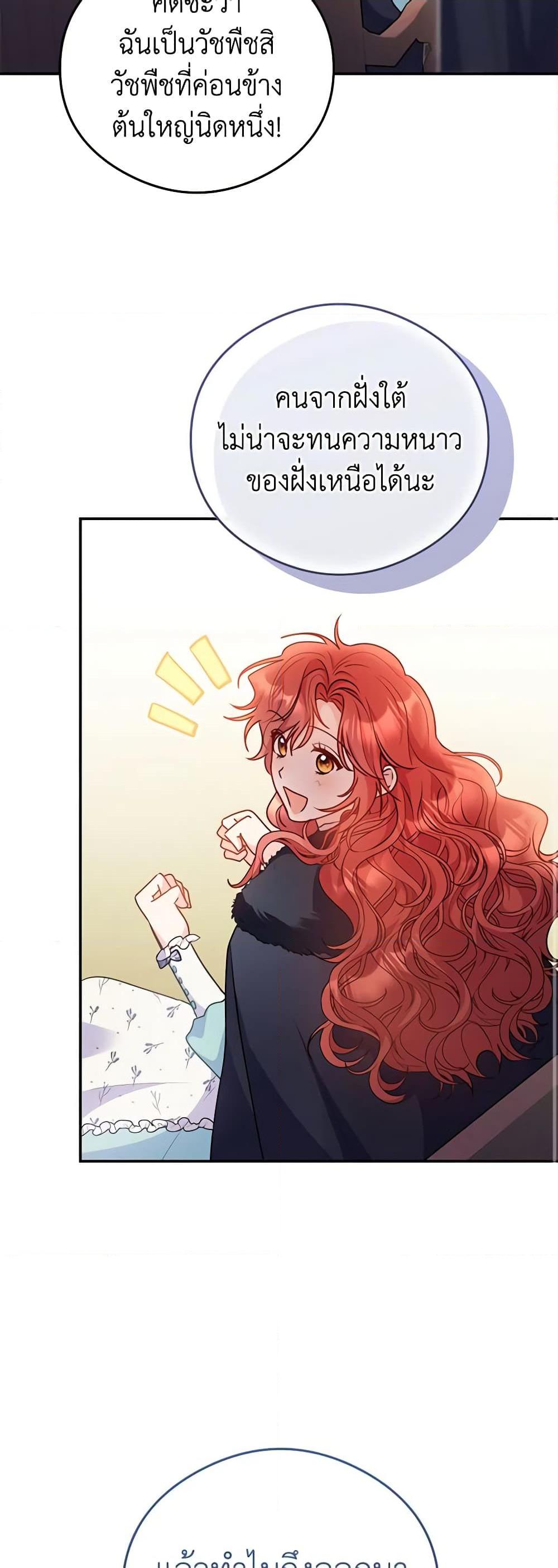 Manga-lc-com อ่านมังงะ อ่านการ์ตูน ออนไลน์ ฟรี The Villainess Captured the Grand Duke ตอนที่ 1 2 3 4 5 6 7 8 9 10 11 12 13 14 ฟรี ไม่มีโฆษณา Manga-lc - อ่าน มังงะ อ่าน การ์ตูน ออนไลน์ อ่านมังงะ ฟรี
