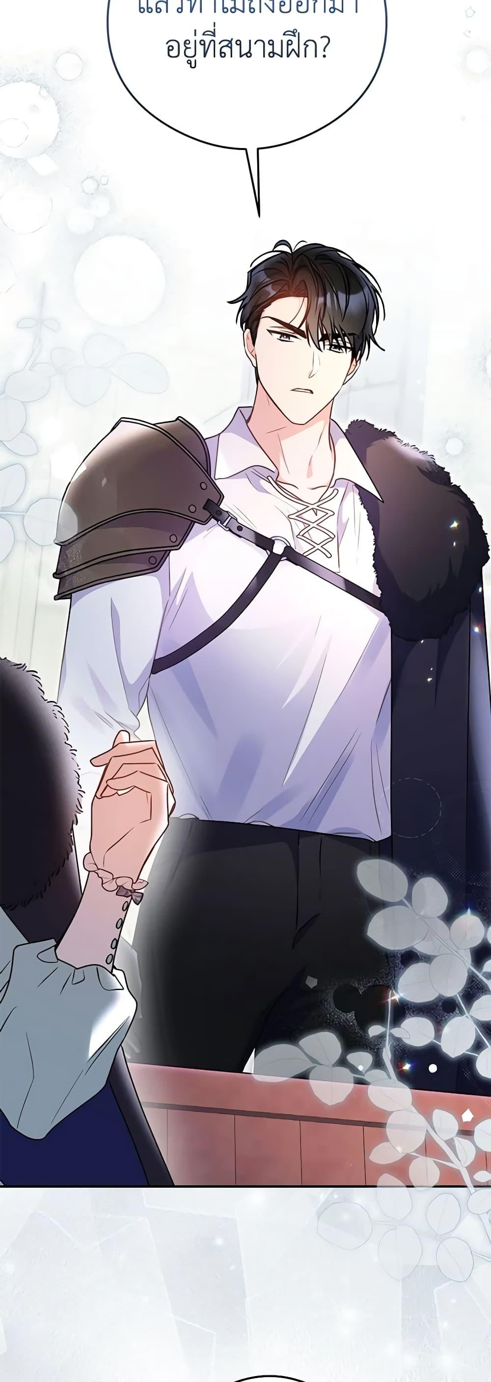 Manga-lc-com อ่านมังงะ อ่านการ์ตูน ออนไลน์ ฟรี The Villainess Captured the Grand Duke ตอนที่ 1 2 3 4 5 6 7 8 9 10 11 12 13 14 ฟรี ไม่มีโฆษณา Manga-lc - อ่าน มังงะ อ่าน การ์ตูน ออนไลน์ อ่านมังงะ ฟรี