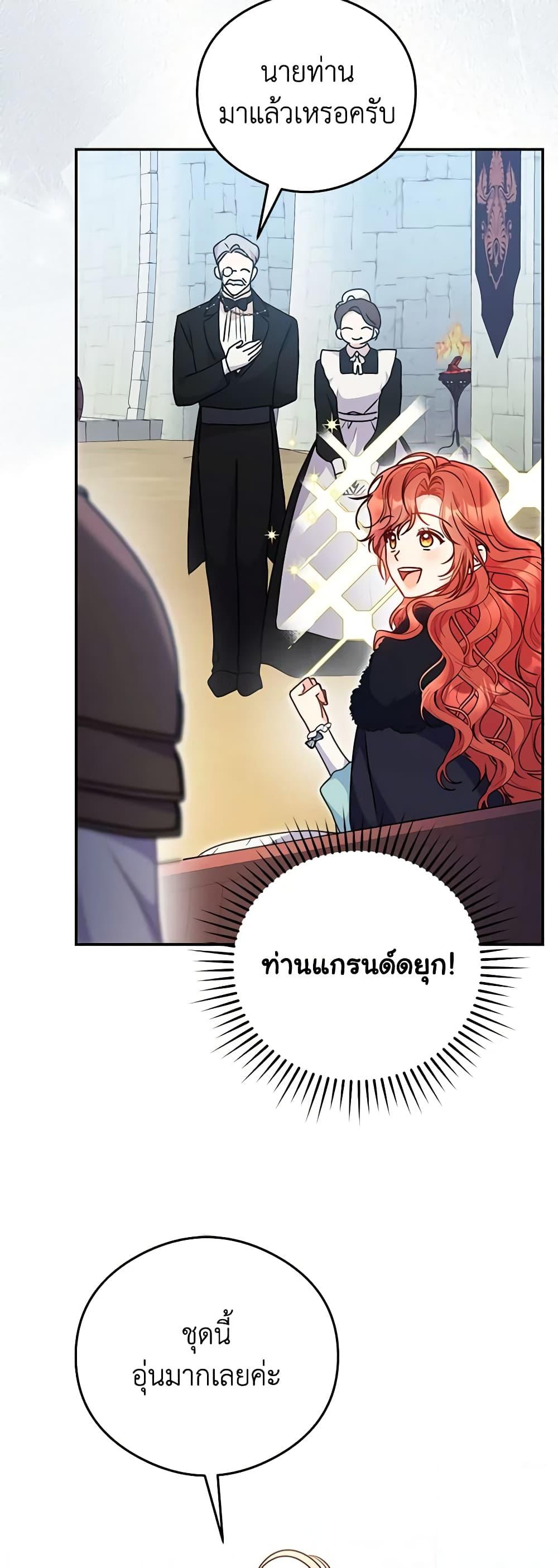 Manga-lc-com อ่านมังงะ อ่านการ์ตูน ออนไลน์ ฟรี The Villainess Captured the Grand Duke ตอนที่ 1 2 3 4 5 6 7 8 9 10 11 12 13 14 ฟรี ไม่มีโฆษณา Manga-lc - อ่าน มังงะ อ่าน การ์ตูน ออนไลน์ อ่านมังงะ ฟรี