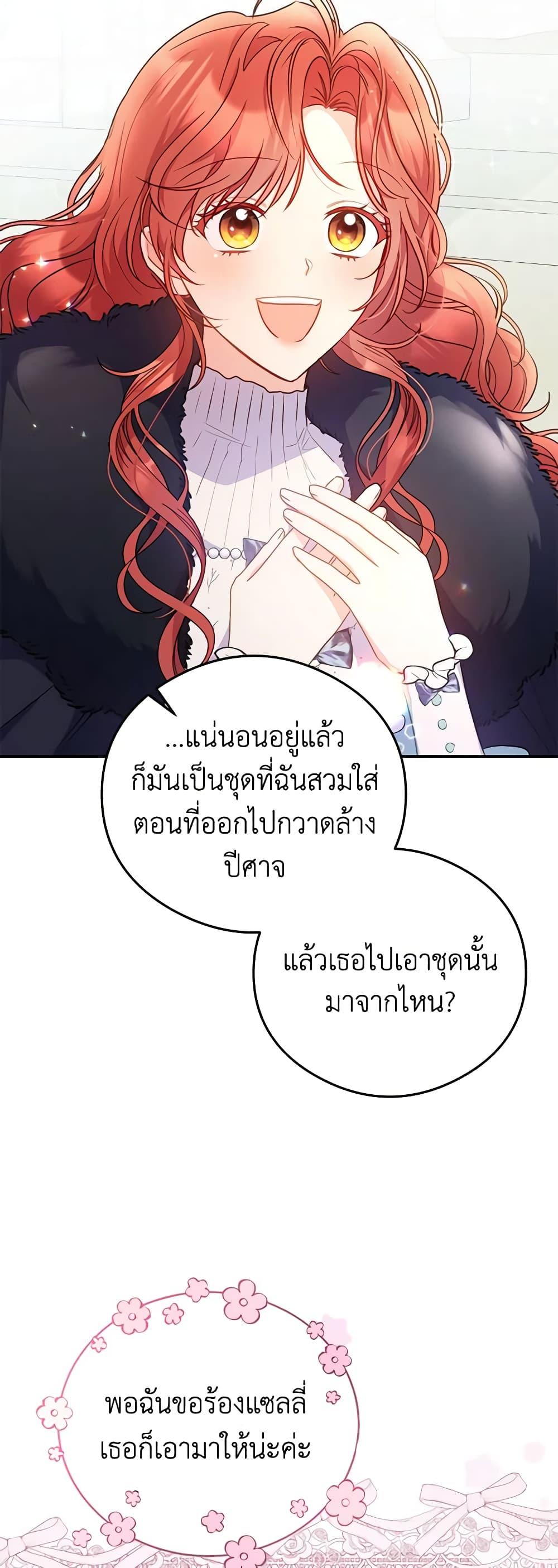 Manga-lc-com อ่านมังงะ อ่านการ์ตูน ออนไลน์ ฟรี The Villainess Captured the Grand Duke ตอนที่ 1 2 3 4 5 6 7 8 9 10 11 12 13 14 ฟรี ไม่มีโฆษณา Manga-lc - อ่าน มังงะ อ่าน การ์ตูน ออนไลน์ อ่านมังงะ ฟรี