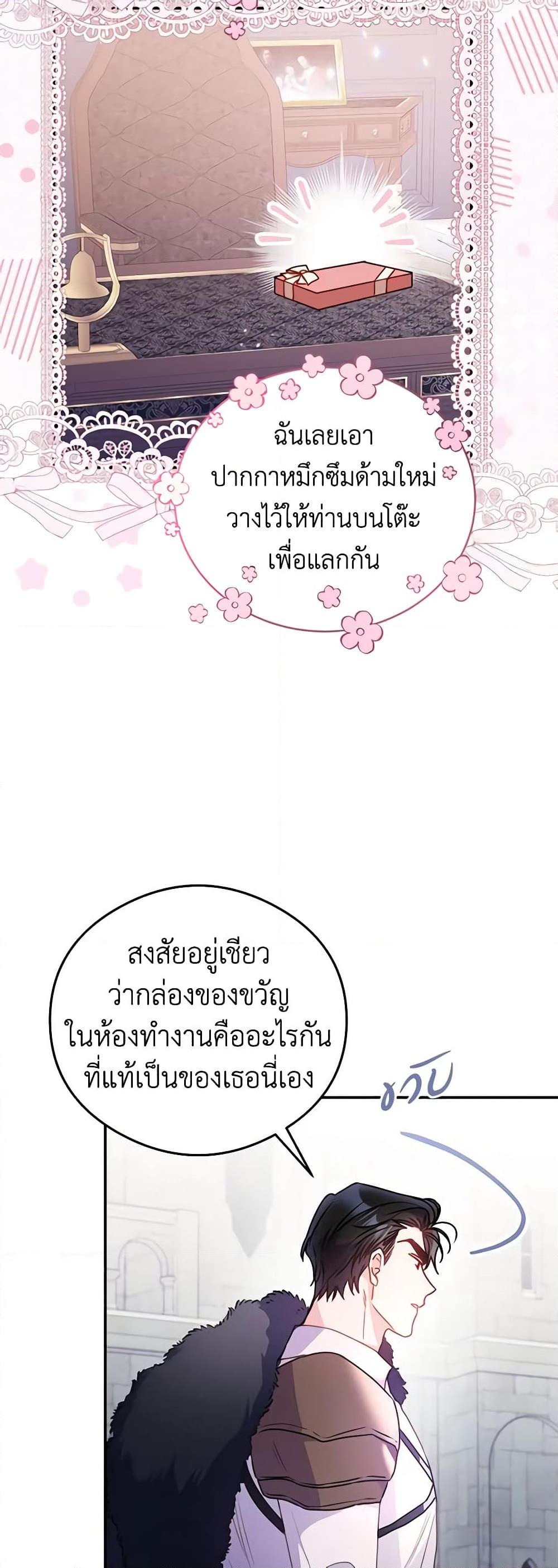 Manga-lc-com อ่านมังงะ อ่านการ์ตูน ออนไลน์ ฟรี The Villainess Captured the Grand Duke ตอนที่ 1 2 3 4 5 6 7 8 9 10 11 12 13 14 ฟรี ไม่มีโฆษณา Manga-lc - อ่าน มังงะ อ่าน การ์ตูน ออนไลน์ อ่านมังงะ ฟรี