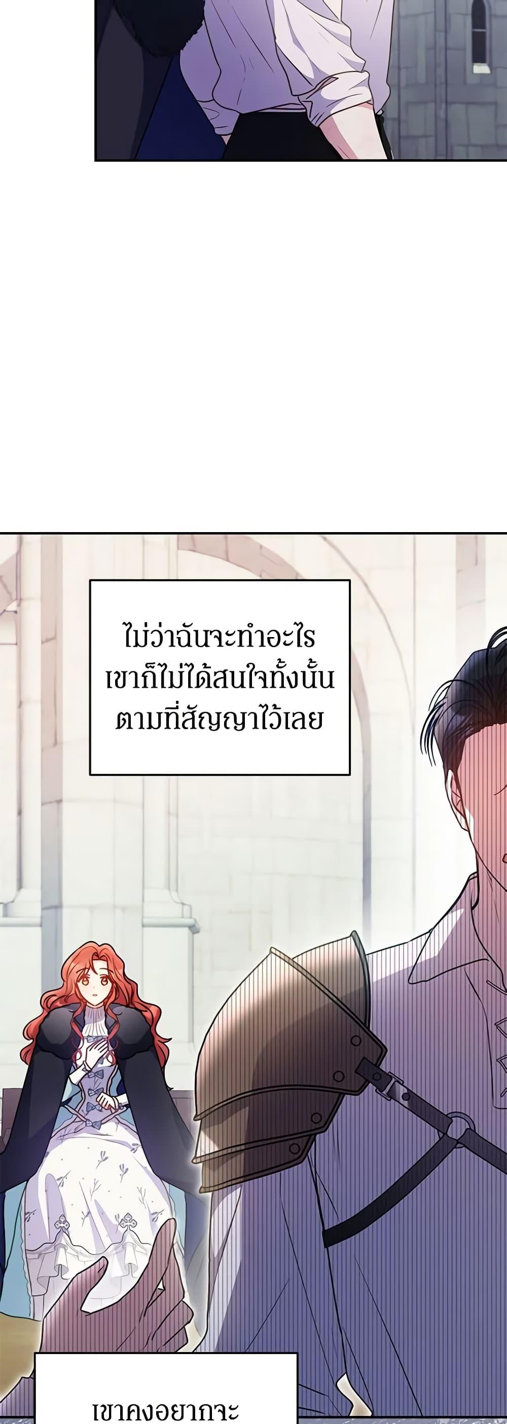 Manga-lc-com อ่านมังงะ อ่านการ์ตูน ออนไลน์ ฟรี The Villainess Captured the Grand Duke ตอนที่ 1 2 3 4 5 6 7 8 9 10 11 12 13 14 ฟรี ไม่มีโฆษณา Manga-lc - อ่าน มังงะ อ่าน การ์ตูน ออนไลน์ อ่านมังงะ ฟรี