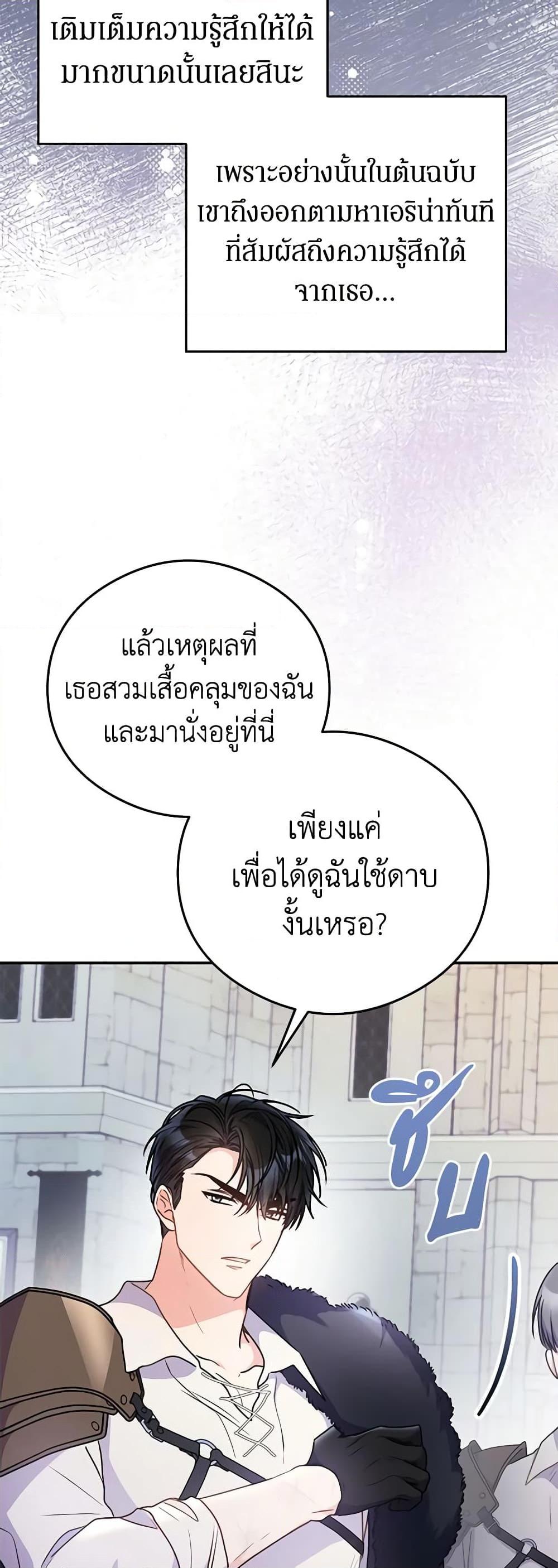 Manga-lc-com อ่านมังงะ อ่านการ์ตูน ออนไลน์ ฟรี The Villainess Captured the Grand Duke ตอนที่ 1 2 3 4 5 6 7 8 9 10 11 12 13 14 ฟรี ไม่มีโฆษณา Manga-lc - อ่าน มังงะ อ่าน การ์ตูน ออนไลน์ อ่านมังงะ ฟรี