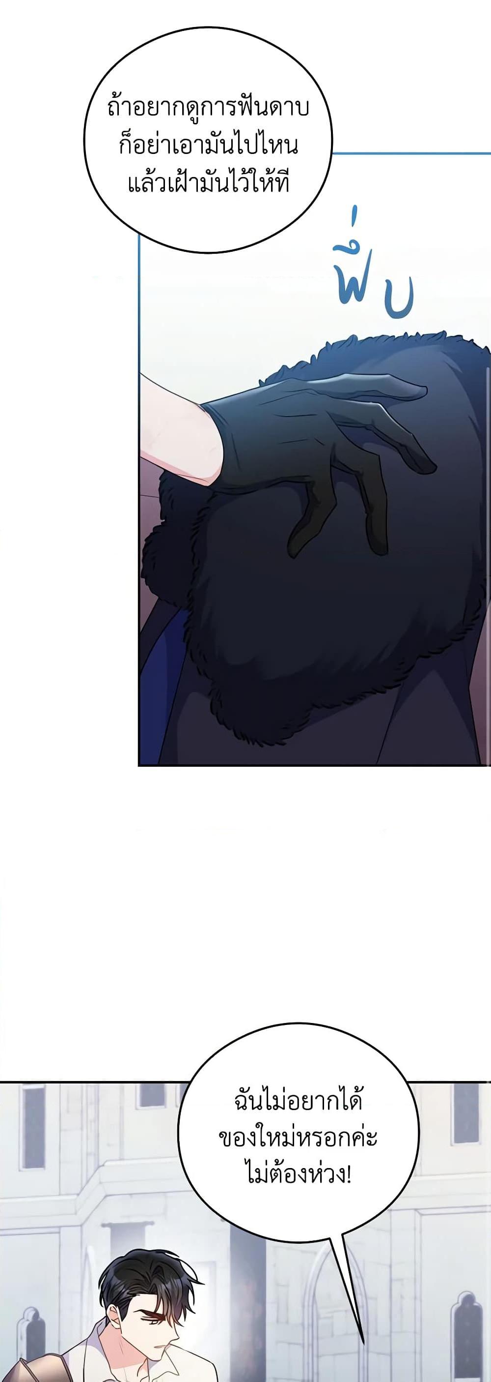 Manga-lc-com อ่านมังงะ อ่านการ์ตูน ออนไลน์ ฟรี The Villainess Captured the Grand Duke ตอนที่ 1 2 3 4 5 6 7 8 9 10 11 12 13 14 ฟรี ไม่มีโฆษณา Manga-lc - อ่าน มังงะ อ่าน การ์ตูน ออนไลน์ อ่านมังงะ ฟรี