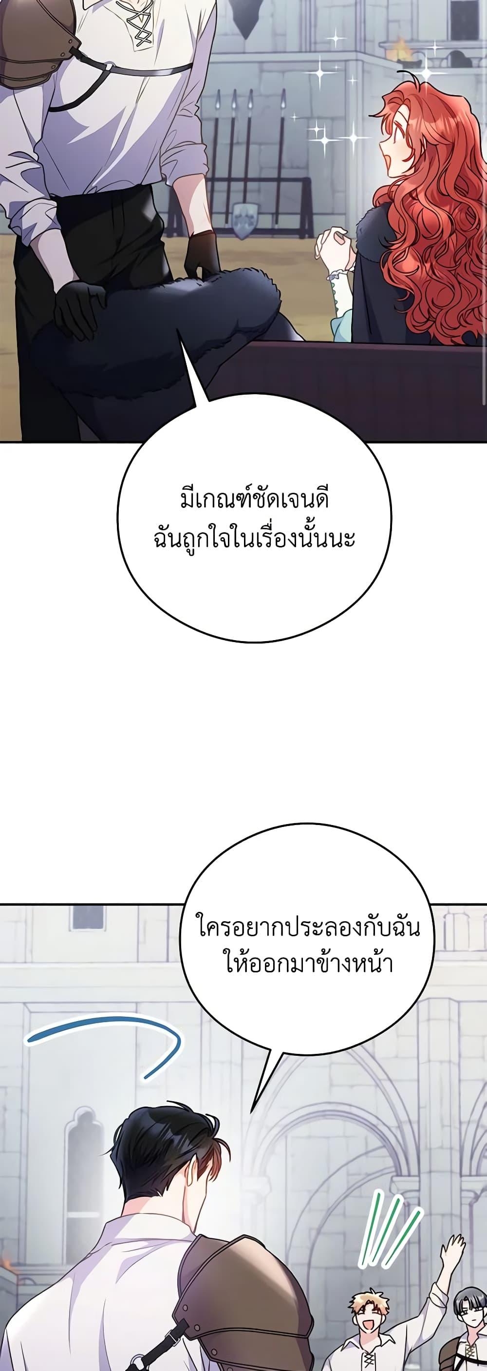 Manga-lc-com อ่านมังงะ อ่านการ์ตูน ออนไลน์ ฟรี The Villainess Captured the Grand Duke ตอนที่ 1 2 3 4 5 6 7 8 9 10 11 12 13 14 ฟรี ไม่มีโฆษณา Manga-lc - อ่าน มังงะ อ่าน การ์ตูน ออนไลน์ อ่านมังงะ ฟรี