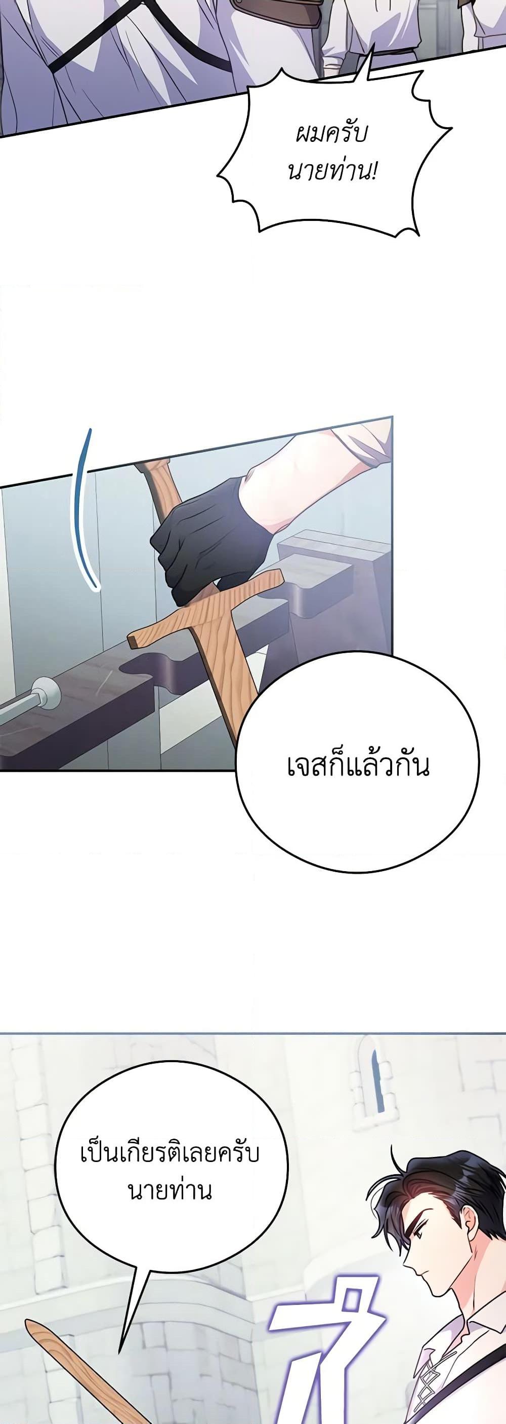 Manga-lc-com อ่านมังงะ อ่านการ์ตูน ออนไลน์ ฟรี The Villainess Captured the Grand Duke ตอนที่ 1 2 3 4 5 6 7 8 9 10 11 12 13 14 ฟรี ไม่มีโฆษณา Manga-lc - อ่าน มังงะ อ่าน การ์ตูน ออนไลน์ อ่านมังงะ ฟรี