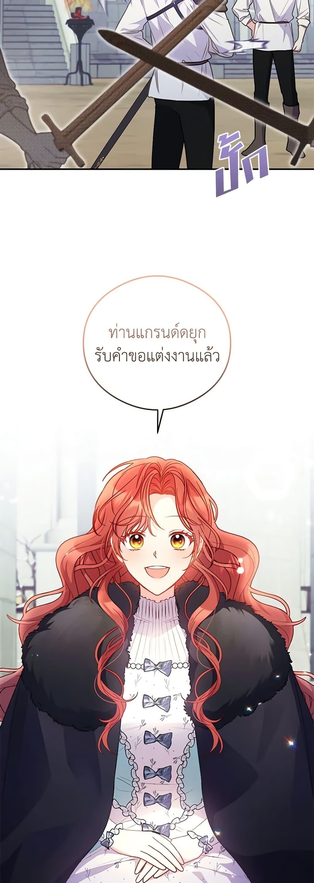 Manga-lc-com อ่านมังงะ อ่านการ์ตูน ออนไลน์ ฟรี The Villainess Captured the Grand Duke ตอนที่ 1 2 3 4 5 6 7 8 9 10 11 12 13 14 ฟรี ไม่มีโฆษณา Manga-lc - อ่าน มังงะ อ่าน การ์ตูน ออนไลน์ อ่านมังงะ ฟรี