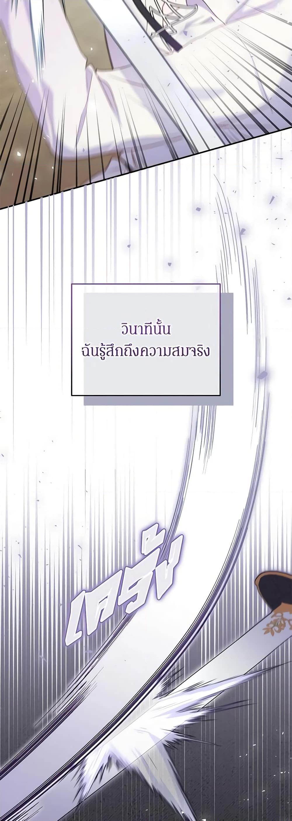 Manga-lc-com อ่านมังงะ อ่านการ์ตูน ออนไลน์ ฟรี The Villainess Captured the Grand Duke ตอนที่ 1 2 3 4 5 6 7 8 9 10 11 12 13 14 ฟรี ไม่มีโฆษณา Manga-lc - อ่าน มังงะ อ่าน การ์ตูน ออนไลน์ อ่านมังงะ ฟรี