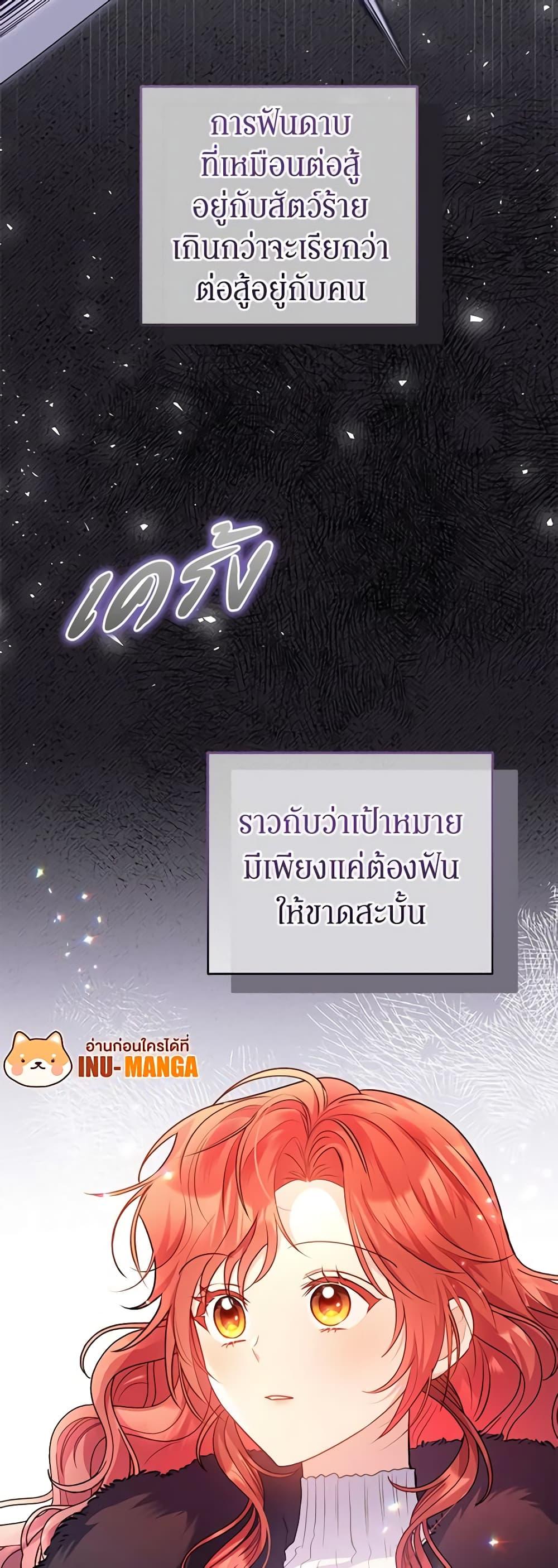 Manga-lc-com อ่านมังงะ อ่านการ์ตูน ออนไลน์ ฟรี The Villainess Captured the Grand Duke ตอนที่ 1 2 3 4 5 6 7 8 9 10 11 12 13 14 ฟรี ไม่มีโฆษณา Manga-lc - อ่าน มังงะ อ่าน การ์ตูน ออนไลน์ อ่านมังงะ ฟรี