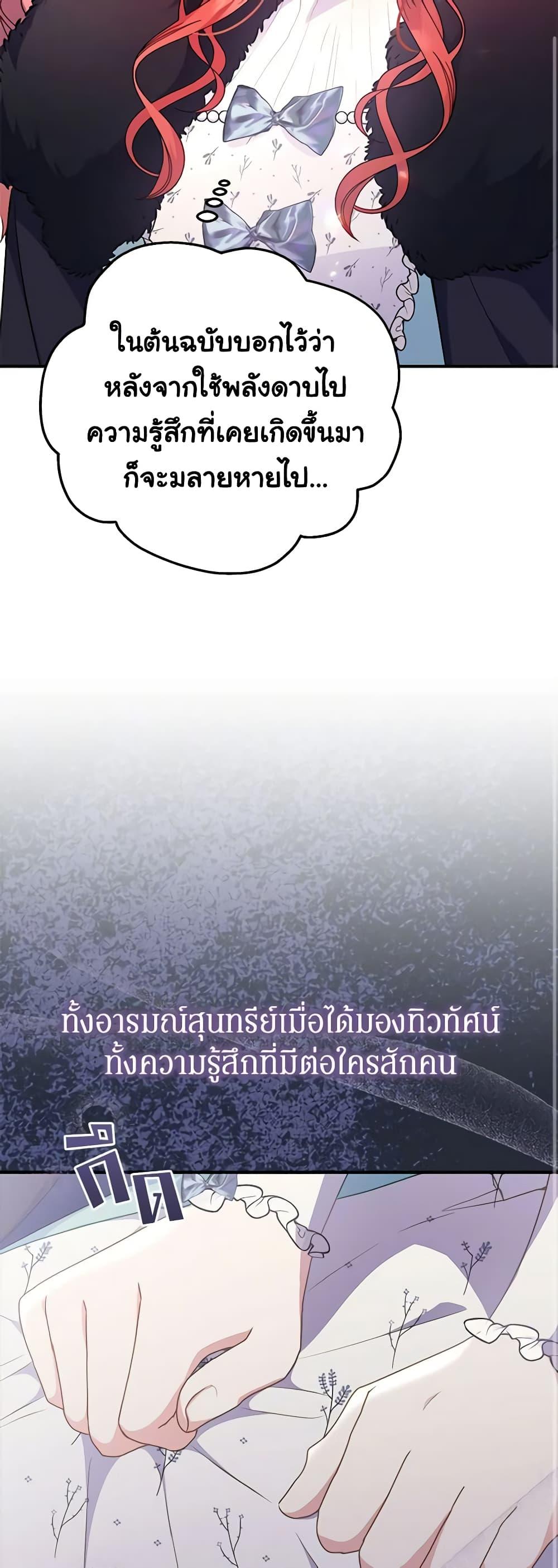 Manga-lc-com อ่านมังงะ อ่านการ์ตูน ออนไลน์ ฟรี The Villainess Captured the Grand Duke ตอนที่ 1 2 3 4 5 6 7 8 9 10 11 12 13 14 ฟรี ไม่มีโฆษณา Manga-lc - อ่าน มังงะ อ่าน การ์ตูน ออนไลน์ อ่านมังงะ ฟรี