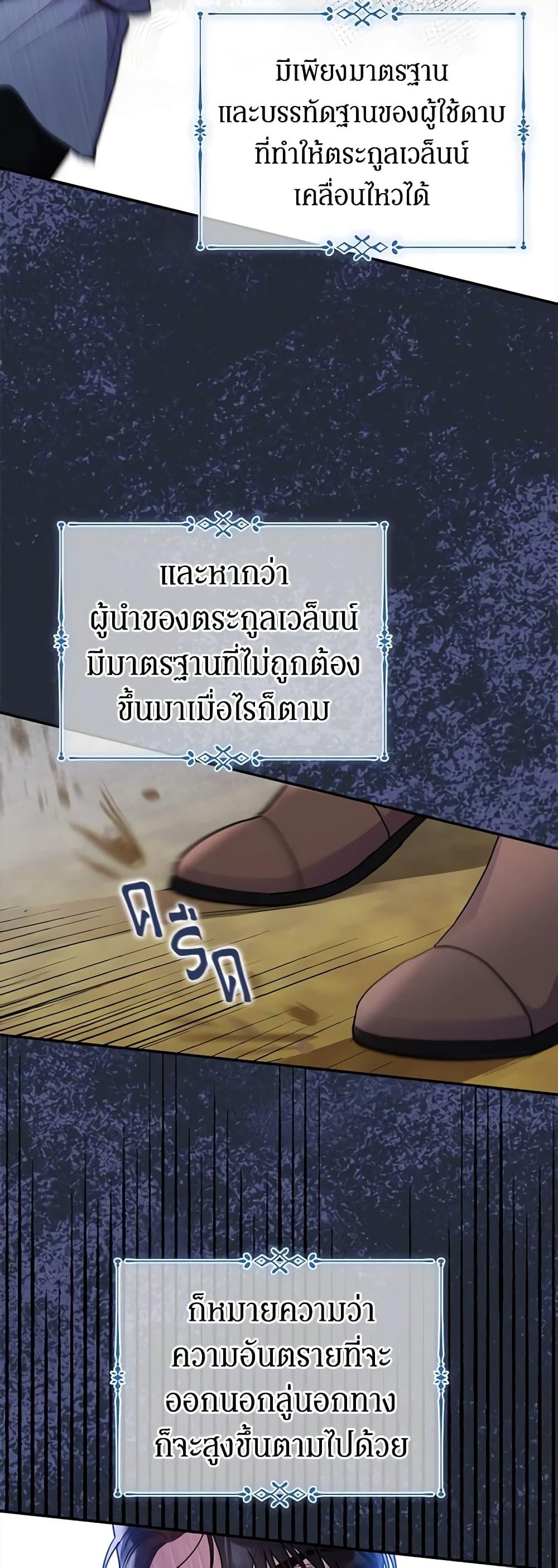 Manga-lc-com อ่านมังงะ อ่านการ์ตูน ออนไลน์ ฟรี The Villainess Captured the Grand Duke ตอนที่ 1 2 3 4 5 6 7 8 9 10 11 12 13 14 ฟรี ไม่มีโฆษณา Manga-lc - อ่าน มังงะ อ่าน การ์ตูน ออนไลน์ อ่านมังงะ ฟรี