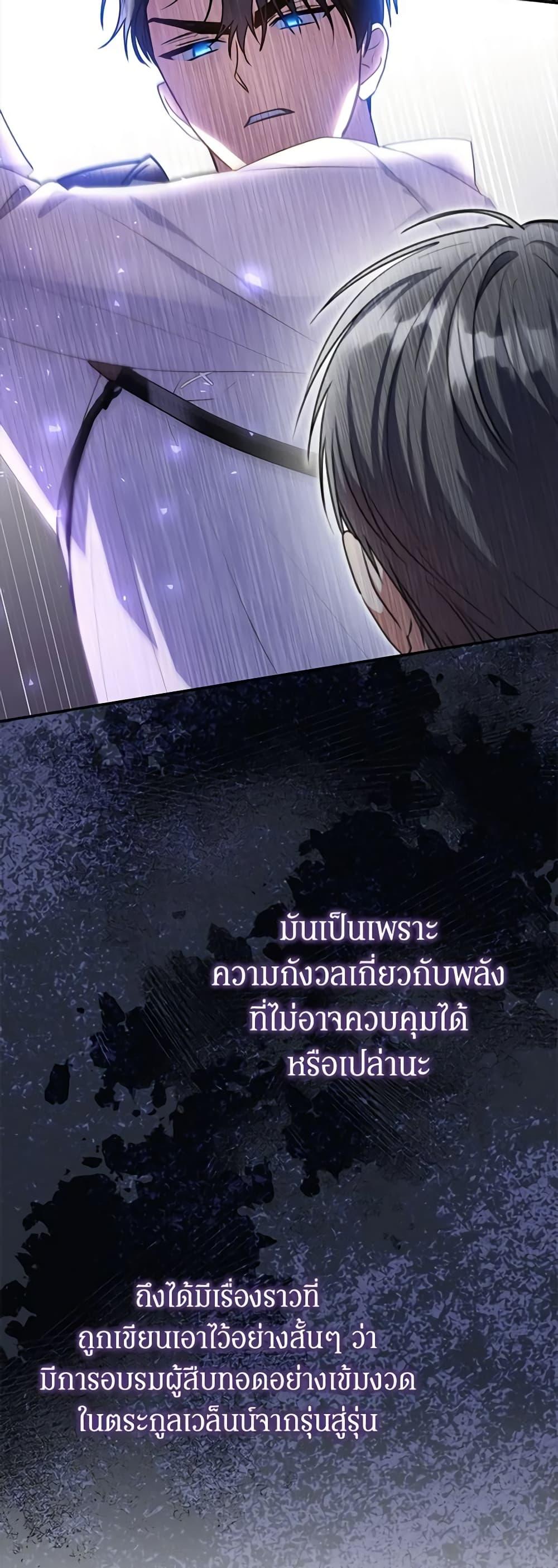 Manga-lc-com อ่านมังงะ อ่านการ์ตูน ออนไลน์ ฟรี The Villainess Captured the Grand Duke ตอนที่ 1 2 3 4 5 6 7 8 9 10 11 12 13 14 ฟรี ไม่มีโฆษณา Manga-lc - อ่าน มังงะ อ่าน การ์ตูน ออนไลน์ อ่านมังงะ ฟรี