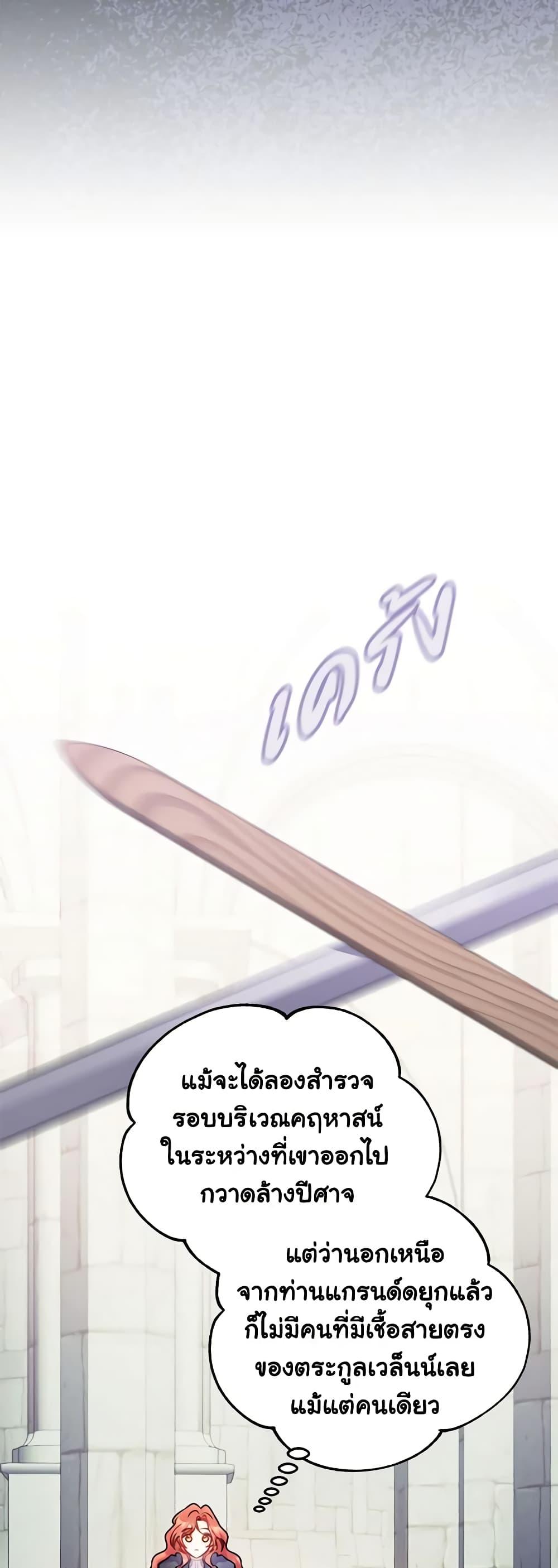 Manga-lc-com อ่านมังงะ อ่านการ์ตูน ออนไลน์ ฟรี The Villainess Captured the Grand Duke ตอนที่ 1 2 3 4 5 6 7 8 9 10 11 12 13 14 ฟรี ไม่มีโฆษณา Manga-lc - อ่าน มังงะ อ่าน การ์ตูน ออนไลน์ อ่านมังงะ ฟรี