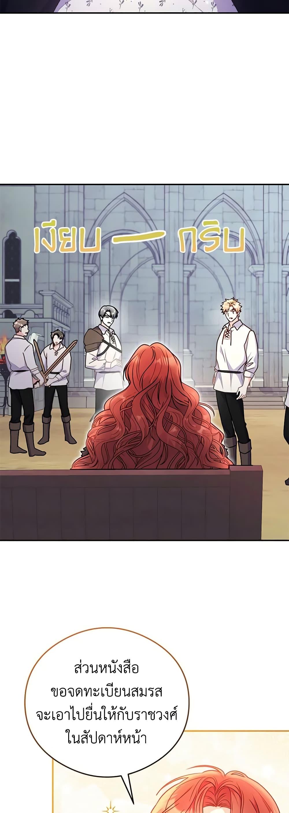 Manga-lc-com อ่านมังงะ อ่านการ์ตูน ออนไลน์ ฟรี The Villainess Captured the Grand Duke ตอนที่ 1 2 3 4 5 6 7 8 9 10 11 12 13 14 ฟรี ไม่มีโฆษณา Manga-lc - อ่าน มังงะ อ่าน การ์ตูน ออนไลน์ อ่านมังงะ ฟรี