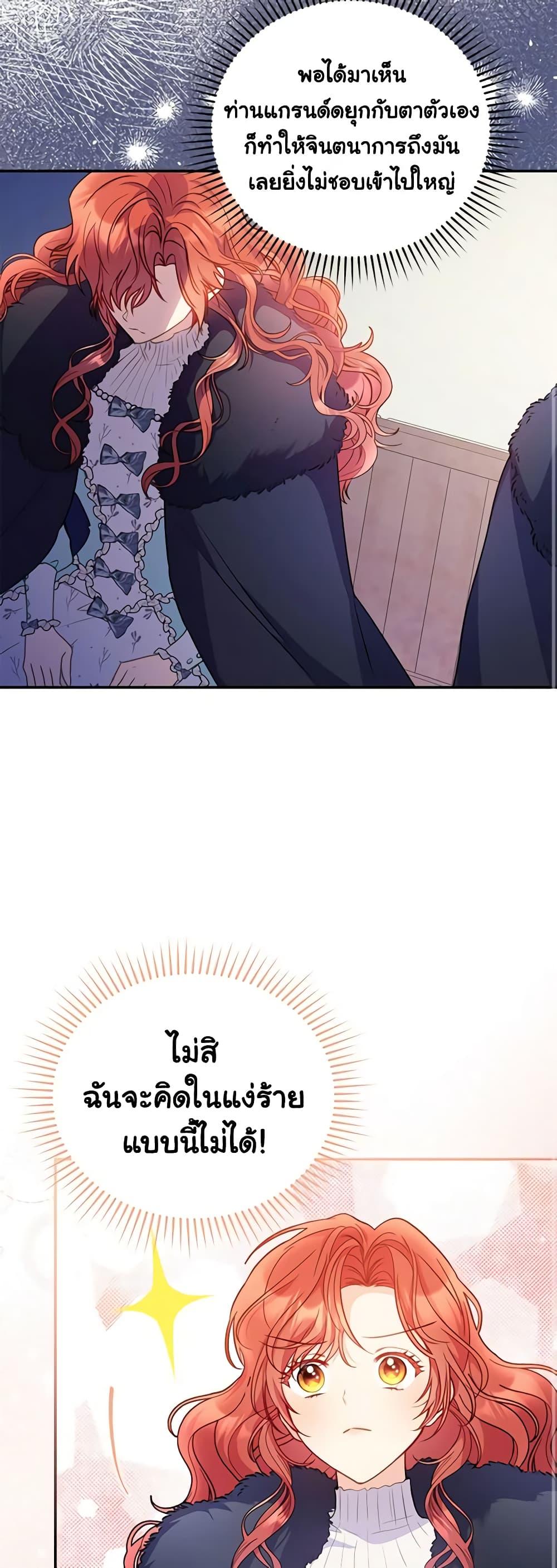 Manga-lc-com อ่านมังงะ อ่านการ์ตูน ออนไลน์ ฟรี The Villainess Captured the Grand Duke ตอนที่ 1 2 3 4 5 6 7 8 9 10 11 12 13 14 ฟรี ไม่มีโฆษณา Manga-lc - อ่าน มังงะ อ่าน การ์ตูน ออนไลน์ อ่านมังงะ ฟรี