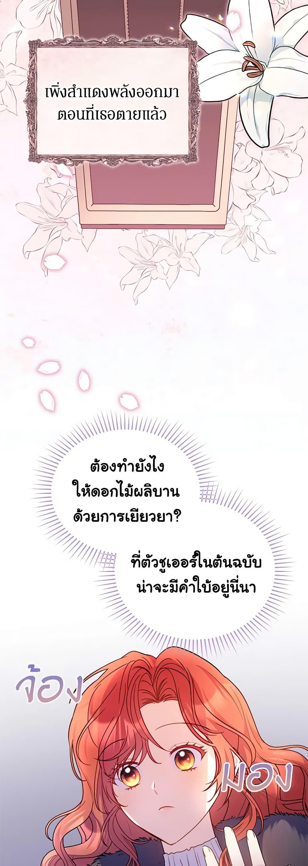 Manga-lc-com อ่านมังงะ อ่านการ์ตูน ออนไลน์ ฟรี The Villainess Captured the Grand Duke ตอนที่ 1 2 3 4 5 6 7 8 9 10 11 12 13 14 ฟรี ไม่มีโฆษณา Manga-lc - อ่าน มังงะ อ่าน การ์ตูน ออนไลน์ อ่านมังงะ ฟรี