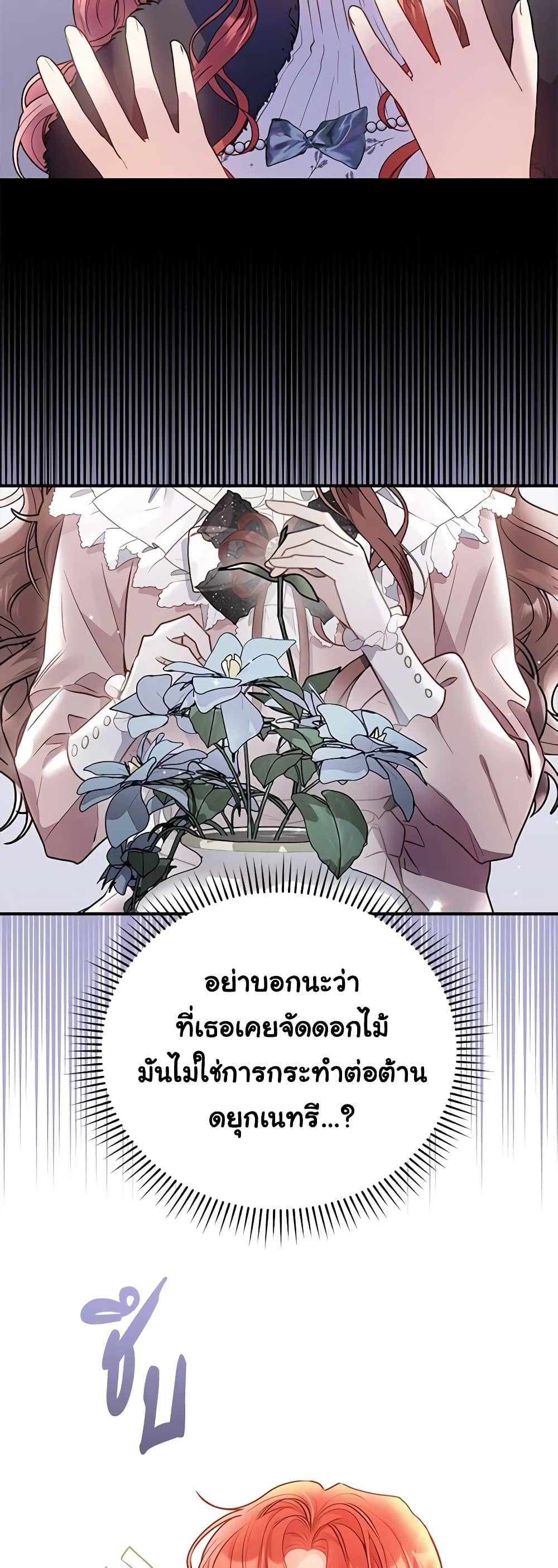 Manga-lc-com อ่านมังงะ อ่านการ์ตูน ออนไลน์ ฟรี The Villainess Captured the Grand Duke ตอนที่ 1 2 3 4 5 6 7 8 9 10 11 12 13 14 ฟรี ไม่มีโฆษณา Manga-lc - อ่าน มังงะ อ่าน การ์ตูน ออนไลน์ อ่านมังงะ ฟรี