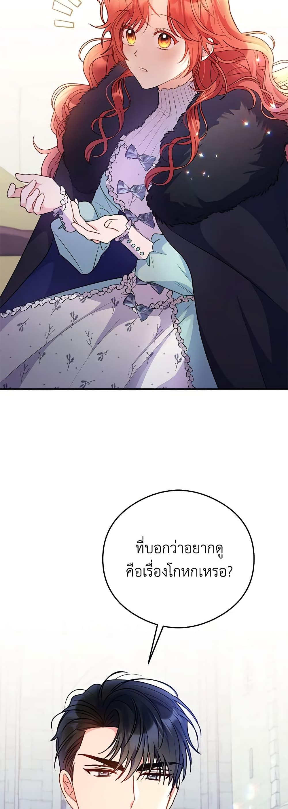Manga-lc-com อ่านมังงะ อ่านการ์ตูน ออนไลน์ ฟรี The Villainess Captured the Grand Duke ตอนที่ 1 2 3 4 5 6 7 8 9 10 11 12 13 14 ฟรี ไม่มีโฆษณา Manga-lc - อ่าน มังงะ อ่าน การ์ตูน ออนไลน์ อ่านมังงะ ฟรี