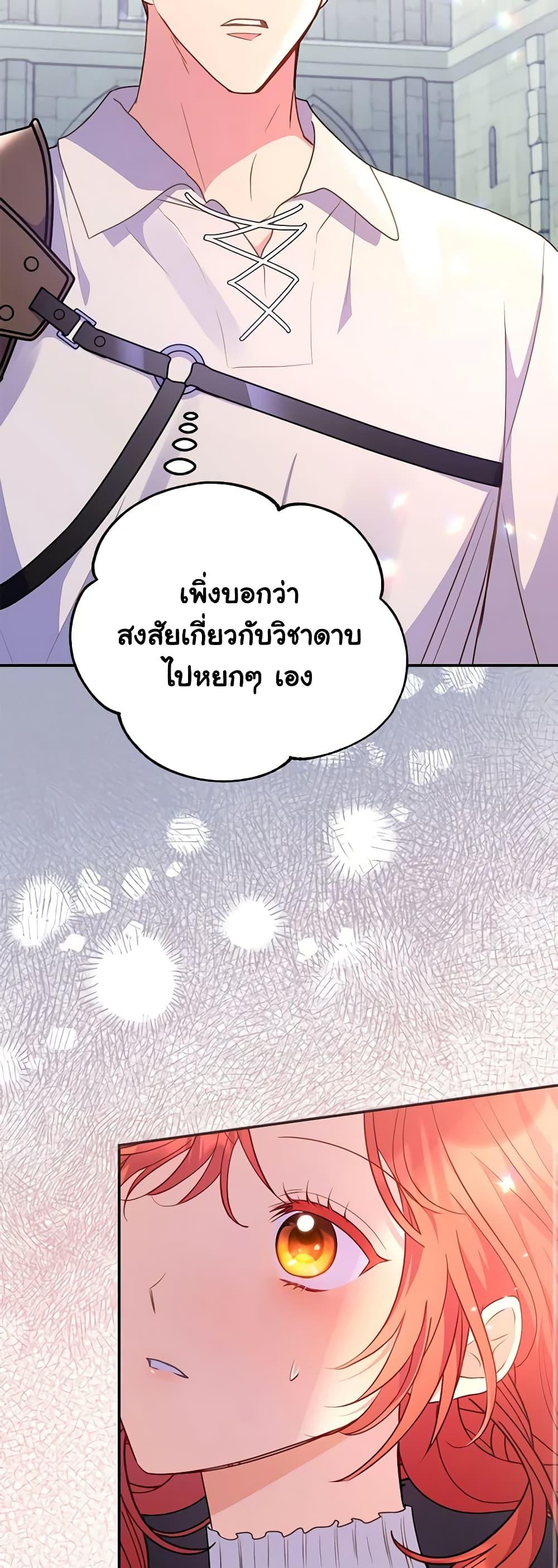 Manga-lc-com อ่านมังงะ อ่านการ์ตูน ออนไลน์ ฟรี The Villainess Captured the Grand Duke ตอนที่ 1 2 3 4 5 6 7 8 9 10 11 12 13 14 ฟรี ไม่มีโฆษณา Manga-lc - อ่าน มังงะ อ่าน การ์ตูน ออนไลน์ อ่านมังงะ ฟรี