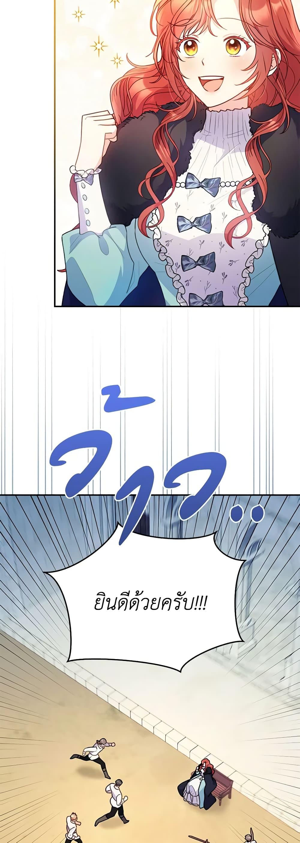 Manga-lc-com อ่านมังงะ อ่านการ์ตูน ออนไลน์ ฟรี The Villainess Captured the Grand Duke ตอนที่ 1 2 3 4 5 6 7 8 9 10 11 12 13 14 ฟรี ไม่มีโฆษณา Manga-lc - อ่าน มังงะ อ่าน การ์ตูน ออนไลน์ อ่านมังงะ ฟรี