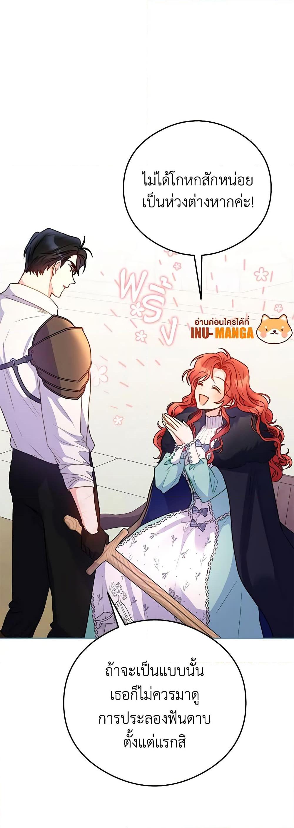 Manga-lc-com อ่านมังงะ อ่านการ์ตูน ออนไลน์ ฟรี The Villainess Captured the Grand Duke ตอนที่ 1 2 3 4 5 6 7 8 9 10 11 12 13 14 ฟรี ไม่มีโฆษณา Manga-lc - อ่าน มังงะ อ่าน การ์ตูน ออนไลน์ อ่านมังงะ ฟรี