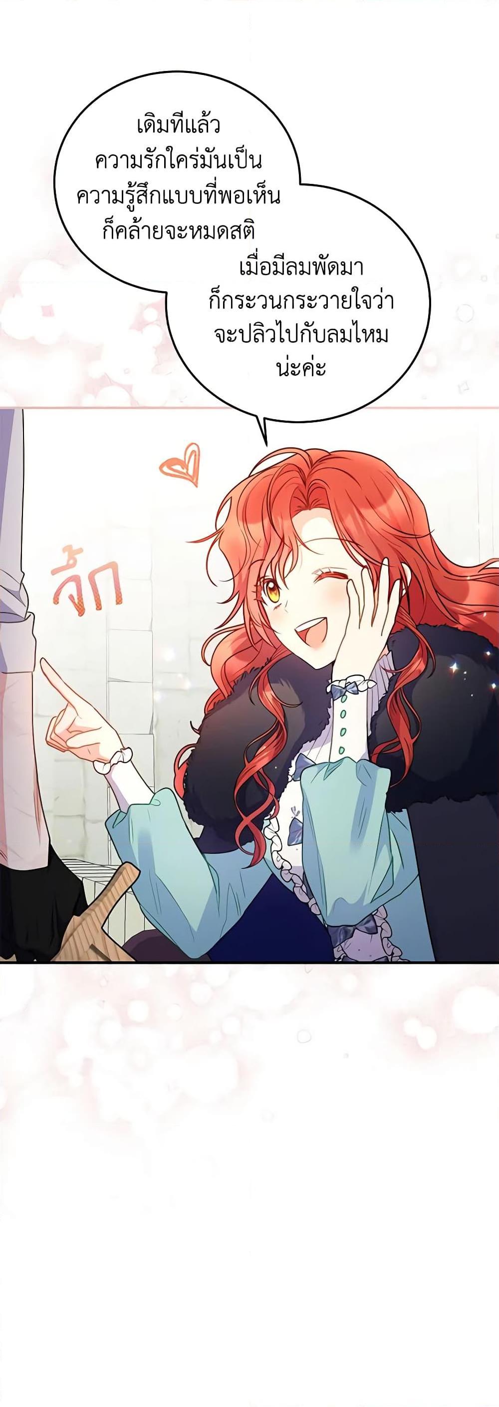 Manga-lc-com อ่านมังงะ อ่านการ์ตูน ออนไลน์ ฟรี The Villainess Captured the Grand Duke ตอนที่ 1 2 3 4 5 6 7 8 9 10 11 12 13 14 ฟรี ไม่มีโฆษณา Manga-lc - อ่าน มังงะ อ่าน การ์ตูน ออนไลน์ อ่านมังงะ ฟรี