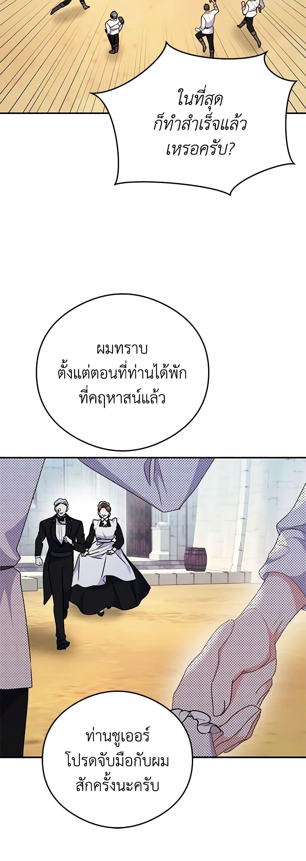 Manga-lc-com อ่านมังงะ อ่านการ์ตูน ออนไลน์ ฟรี The Villainess Captured the Grand Duke ตอนที่ 1 2 3 4 5 6 7 8 9 10 11 12 13 14 ฟรี ไม่มีโฆษณา Manga-lc - อ่าน มังงะ อ่าน การ์ตูน ออนไลน์ อ่านมังงะ ฟรี