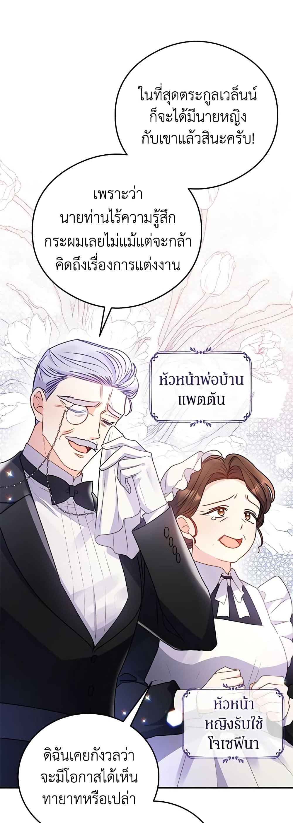 Manga-lc-com อ่านมังงะ อ่านการ์ตูน ออนไลน์ ฟรี The Villainess Captured the Grand Duke ตอนที่ 1 2 3 4 5 6 7 8 9 10 11 12 13 14 ฟรี ไม่มีโฆษณา Manga-lc - อ่าน มังงะ อ่าน การ์ตูน ออนไลน์ อ่านมังงะ ฟรี