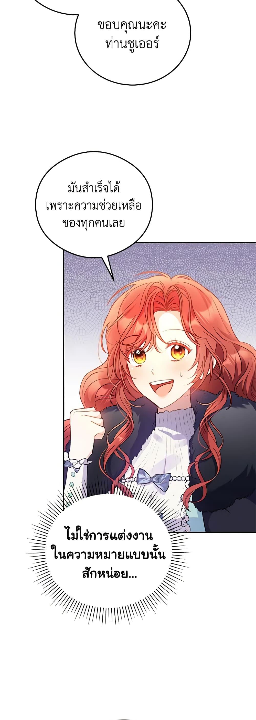 Manga-lc-com อ่านมังงะ อ่านการ์ตูน ออนไลน์ ฟรี The Villainess Captured the Grand Duke ตอนที่ 1 2 3 4 5 6 7 8 9 10 11 12 13 14 ฟรี ไม่มีโฆษณา Manga-lc - อ่าน มังงะ อ่าน การ์ตูน ออนไลน์ อ่านมังงะ ฟรี