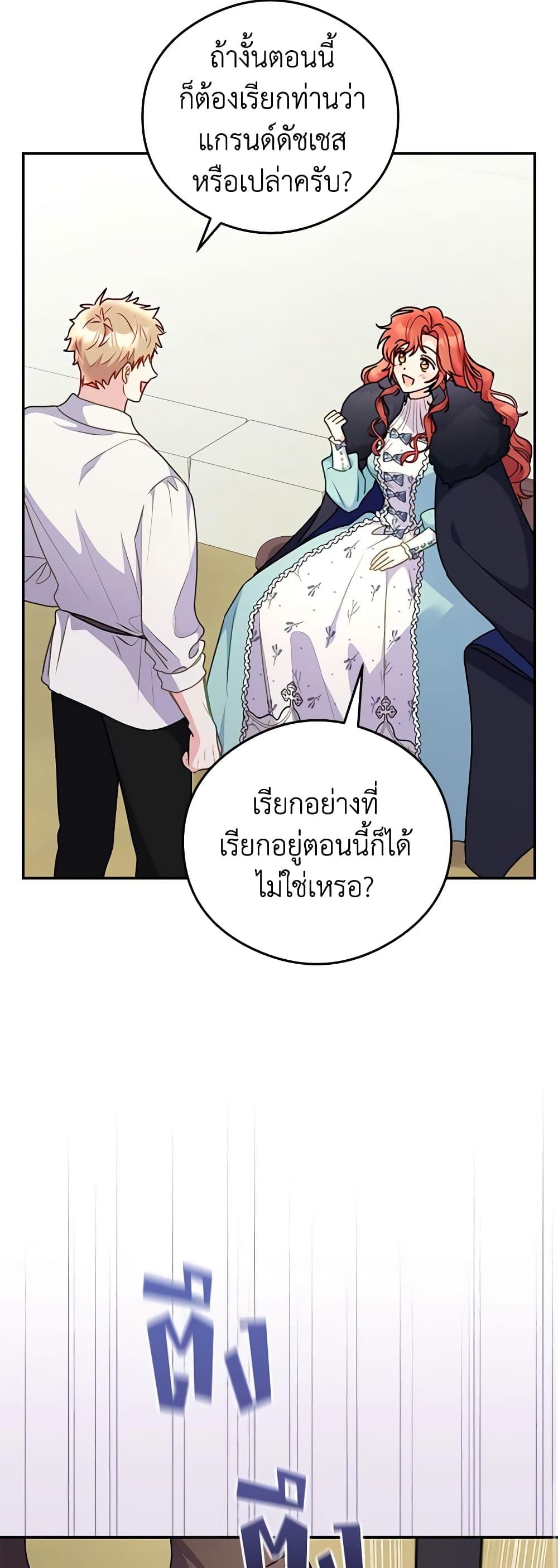 Manga-lc-com อ่านมังงะ อ่านการ์ตูน ออนไลน์ ฟรี The Villainess Captured the Grand Duke ตอนที่ 1 2 3 4 5 6 7 8 9 10 11 12 13 14 ฟรี ไม่มีโฆษณา Manga-lc - อ่าน มังงะ อ่าน การ์ตูน ออนไลน์ อ่านมังงะ ฟรี