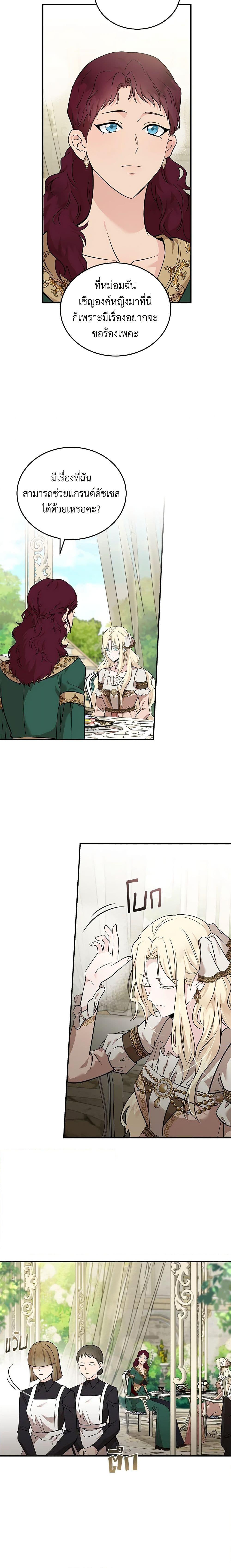 Manga-lc-com อ่านมังงะ อ่านการ์ตูน ออนไลน์ ฟรี The Villainess Lives Again ตอนที่ 1 2 3 4 5 6 7 8 9 10 11 12 13 14 ฟรี ไม่มีโฆษณา Manga-lc - อ่าน มังงะ อ่าน การ์ตูน ออนไลน์ อ่านมังงะ ฟรี