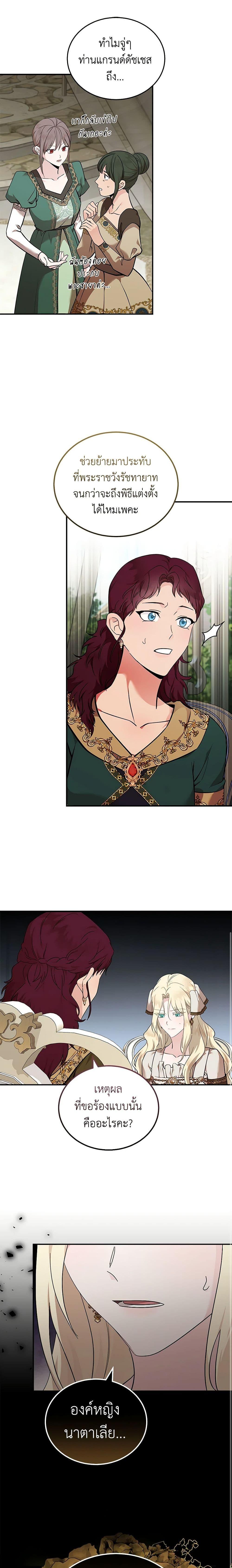 Manga-lc-com อ่านมังงะ อ่านการ์ตูน ออนไลน์ ฟรี The Villainess Lives Again ตอนที่ 1 2 3 4 5 6 7 8 9 10 11 12 13 14 ฟรี ไม่มีโฆษณา Manga-lc - อ่าน มังงะ อ่าน การ์ตูน ออนไลน์ อ่านมังงะ ฟรี