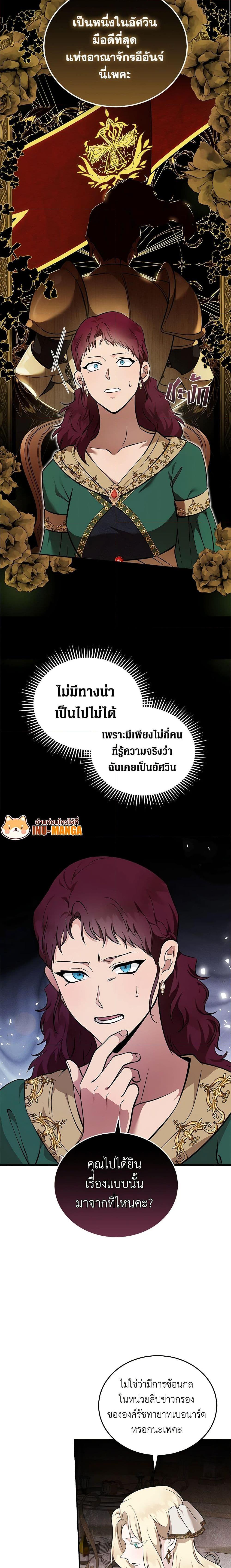 Manga-lc-com อ่านมังงะ อ่านการ์ตูน ออนไลน์ ฟรี The Villainess Lives Again ตอนที่ 1 2 3 4 5 6 7 8 9 10 11 12 13 14 ฟรี ไม่มีโฆษณา Manga-lc - อ่าน มังงะ อ่าน การ์ตูน ออนไลน์ อ่านมังงะ ฟรี