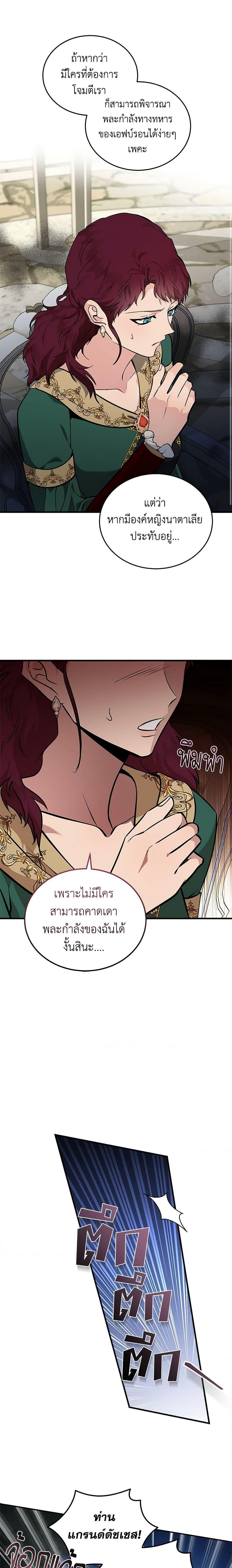 Manga-lc-com อ่านมังงะ อ่านการ์ตูน ออนไลน์ ฟรี The Villainess Lives Again ตอนที่ 1 2 3 4 5 6 7 8 9 10 11 12 13 14 ฟรี ไม่มีโฆษณา Manga-lc - อ่าน มังงะ อ่าน การ์ตูน ออนไลน์ อ่านมังงะ ฟรี