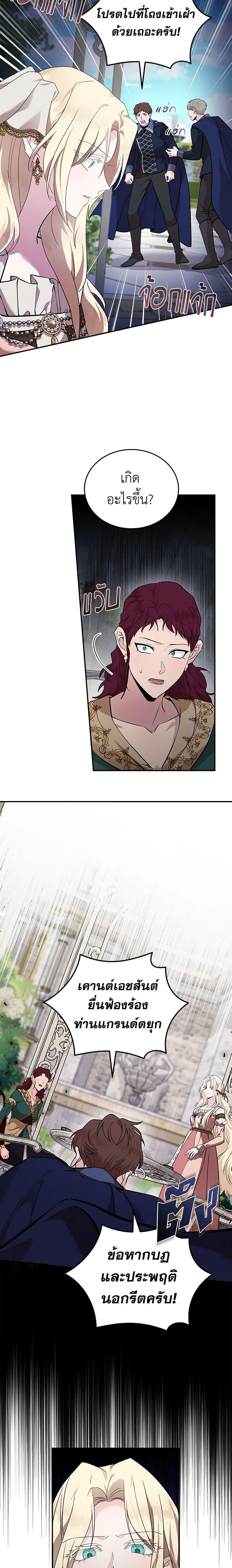 Manga-lc-com อ่านมังงะ อ่านการ์ตูน ออนไลน์ ฟรี The Villainess Lives Again ตอนที่ 1 2 3 4 5 6 7 8 9 10 11 12 13 14 ฟรี ไม่มีโฆษณา Manga-lc - อ่าน มังงะ อ่าน การ์ตูน ออนไลน์ อ่านมังงะ ฟรี