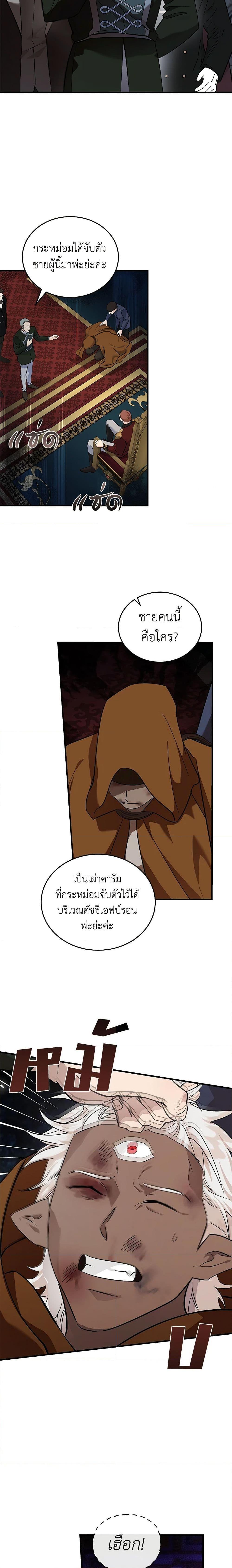 Manga-lc-com อ่านมังงะ อ่านการ์ตูน ออนไลน์ ฟรี The Villainess Lives Again ตอนที่ 1 2 3 4 5 6 7 8 9 10 11 12 13 14 ฟรี ไม่มีโฆษณา Manga-lc - อ่าน มังงะ อ่าน การ์ตูน ออนไลน์ อ่านมังงะ ฟรี