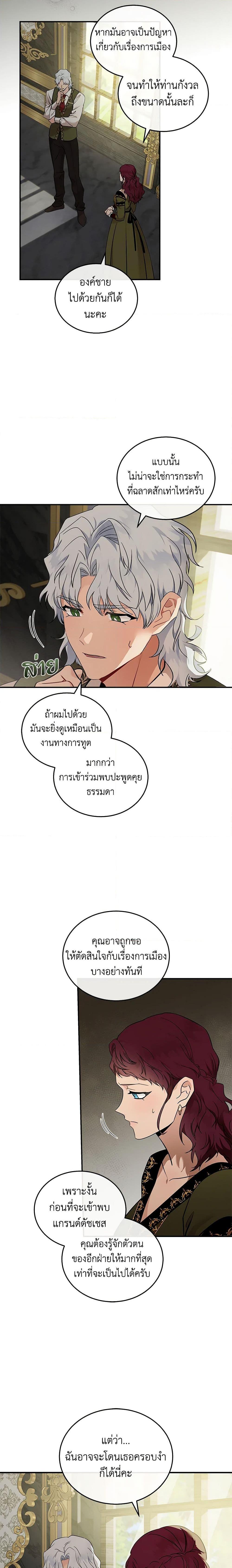 Manga-lc-com อ่านมังงะ อ่านการ์ตูน ออนไลน์ ฟรี The Villainess Lives Again ตอนที่ 1 2 3 4 5 6 7 8 9 10 11 12 13 14 ฟรี ไม่มีโฆษณา Manga-lc - อ่าน มังงะ อ่าน การ์ตูน ออนไลน์ อ่านมังงะ ฟรี