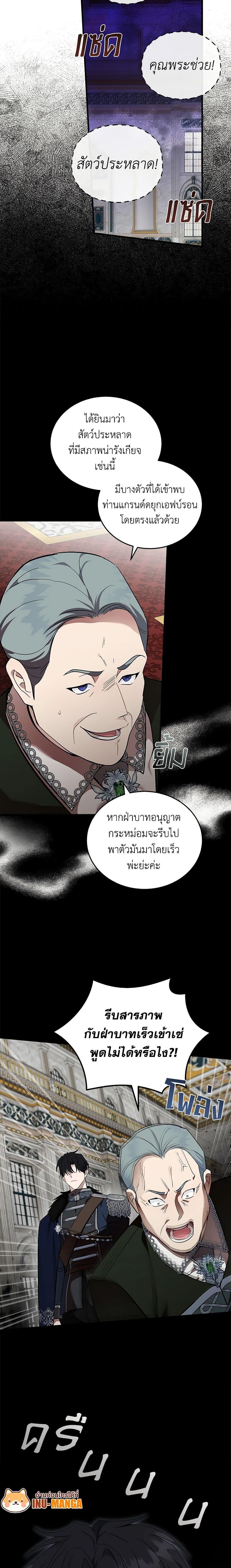 Manga-lc-com อ่านมังงะ อ่านการ์ตูน ออนไลน์ ฟรี The Villainess Lives Again ตอนที่ 1 2 3 4 5 6 7 8 9 10 11 12 13 14 ฟรี ไม่มีโฆษณา Manga-lc - อ่าน มังงะ อ่าน การ์ตูน ออนไลน์ อ่านมังงะ ฟรี