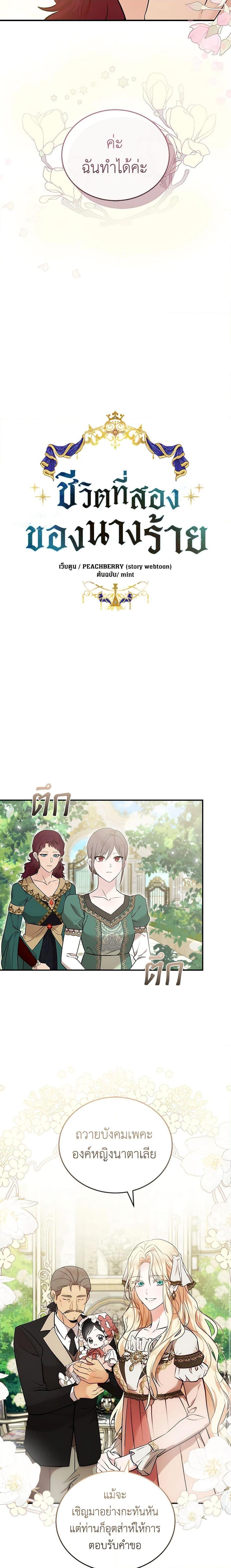 Manga-lc-com อ่านมังงะ อ่านการ์ตูน ออนไลน์ ฟรี The Villainess Lives Again ตอนที่ 1 2 3 4 5 6 7 8 9 10 11 12 13 14 ฟรี ไม่มีโฆษณา Manga-lc - อ่าน มังงะ อ่าน การ์ตูน ออนไลน์ อ่านมังงะ ฟรี