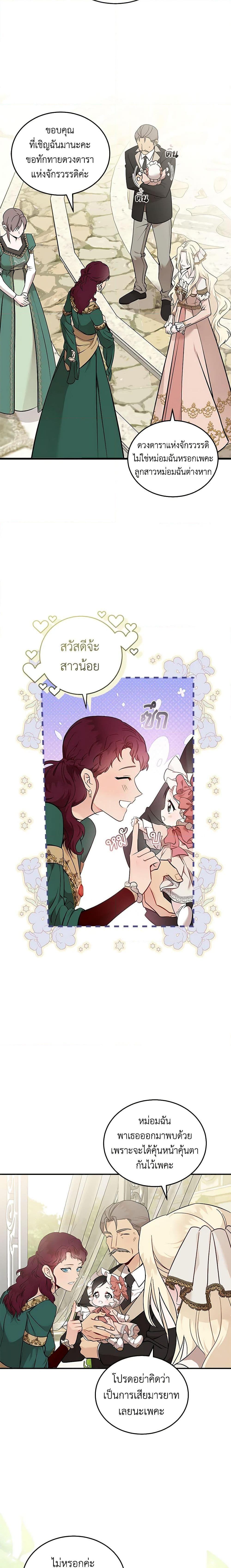 Manga-lc-com อ่านมังงะ อ่านการ์ตูน ออนไลน์ ฟรี The Villainess Lives Again ตอนที่ 1 2 3 4 5 6 7 8 9 10 11 12 13 14 ฟรี ไม่มีโฆษณา Manga-lc - อ่าน มังงะ อ่าน การ์ตูน ออนไลน์ อ่านมังงะ ฟรี