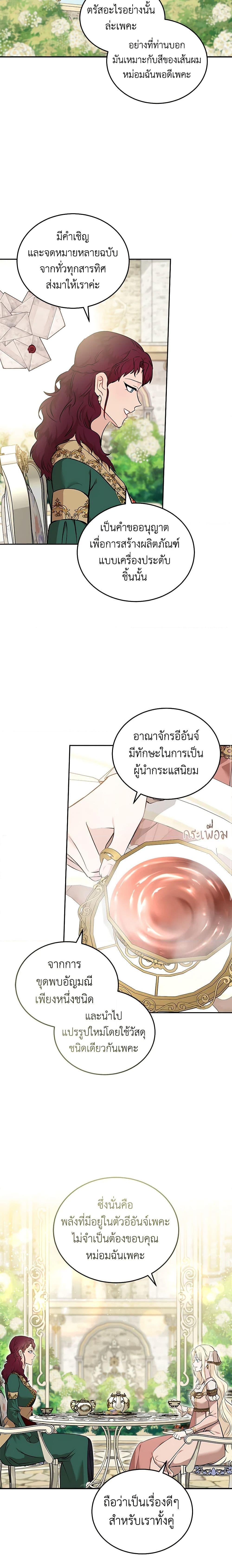 Manga-lc-com อ่านมังงะ อ่านการ์ตูน ออนไลน์ ฟรี The Villainess Lives Again ตอนที่ 1 2 3 4 5 6 7 8 9 10 11 12 13 14 ฟรี ไม่มีโฆษณา Manga-lc - อ่าน มังงะ อ่าน การ์ตูน ออนไลน์ อ่านมังงะ ฟรี