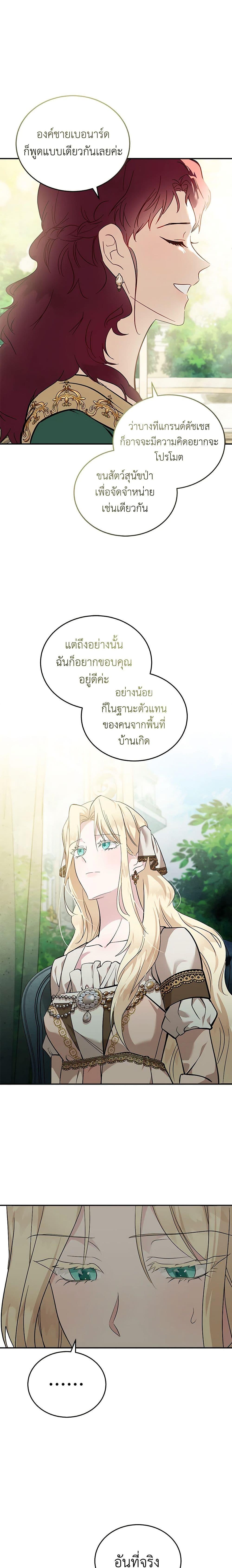 Manga-lc-com อ่านมังงะ อ่านการ์ตูน ออนไลน์ ฟรี The Villainess Lives Again ตอนที่ 1 2 3 4 5 6 7 8 9 10 11 12 13 14 ฟรี ไม่มีโฆษณา Manga-lc - อ่าน มังงะ อ่าน การ์ตูน ออนไลน์ อ่านมังงะ ฟรี