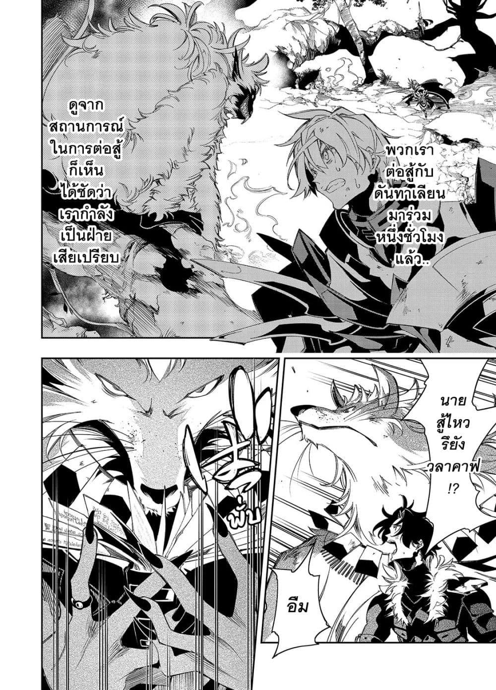 Manga-lc-com อ่านมังงะ อ่านการ์ตูน ออนไลน์ ฟรี Saikyou no Shien-shoku “Wajutsushi” Dearu Ore wa Sekai Saikyou Kuran o Shitagaeru ตอนที่ 1 2 3 4 5 6 7 8 9 10 11 12 13 14 ฟรี ไม่มีโฆษณา Manga-lc - อ่าน มังงะ อ่าน การ์ตูน ออนไลน์ อ่านมังงะ ฟรี