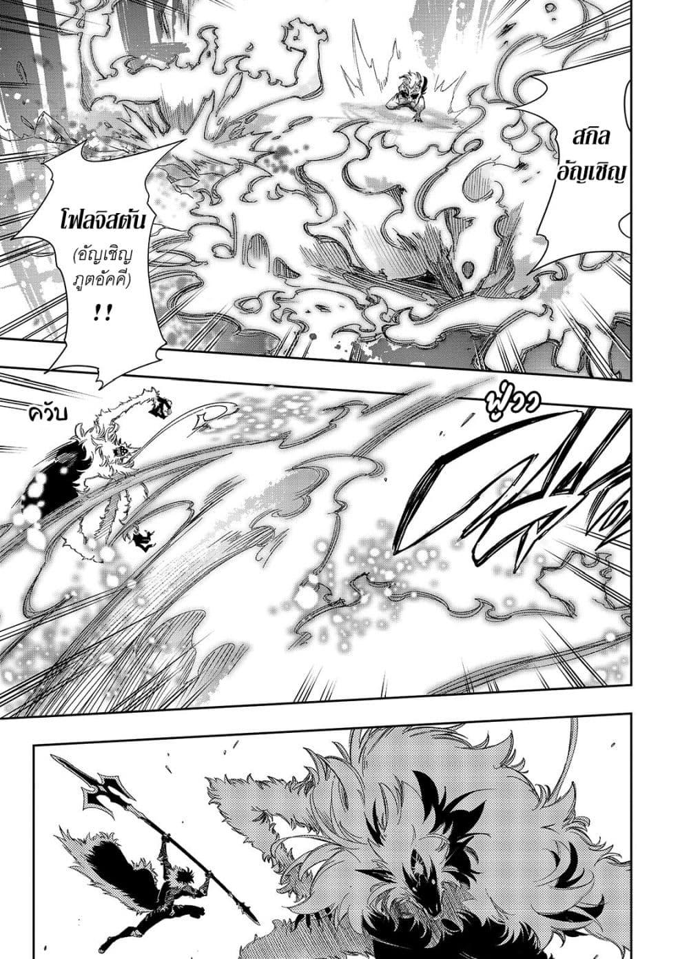 Manga-lc-com อ่านมังงะ อ่านการ์ตูน ออนไลน์ ฟรี Saikyou no Shien-shoku “Wajutsushi” Dearu Ore wa Sekai Saikyou Kuran o Shitagaeru ตอนที่ 1 2 3 4 5 6 7 8 9 10 11 12 13 14 ฟรี ไม่มีโฆษณา Manga-lc - อ่าน มังงะ อ่าน การ์ตูน ออนไลน์ อ่านมังงะ ฟรี