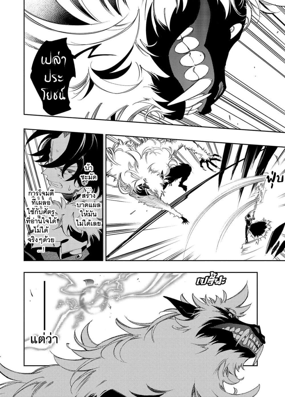 Manga-lc-com อ่านมังงะ อ่านการ์ตูน ออนไลน์ ฟรี Saikyou no Shien-shoku “Wajutsushi” Dearu Ore wa Sekai Saikyou Kuran o Shitagaeru ตอนที่ 1 2 3 4 5 6 7 8 9 10 11 12 13 14 ฟรี ไม่มีโฆษณา Manga-lc - อ่าน มังงะ อ่าน การ์ตูน ออนไลน์ อ่านมังงะ ฟรี