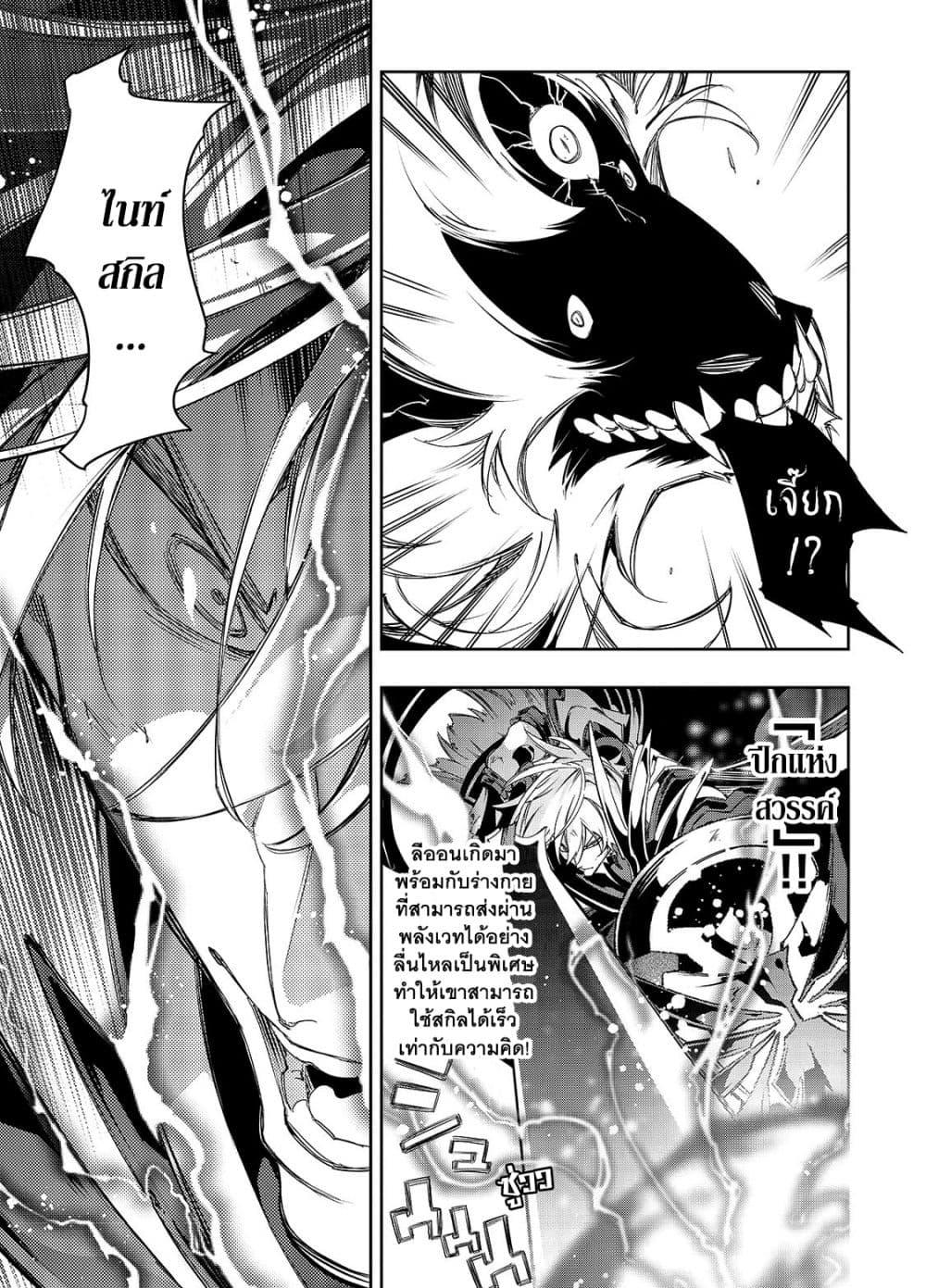 Manga-lc-com อ่านมังงะ อ่านการ์ตูน ออนไลน์ ฟรี Saikyou no Shien-shoku “Wajutsushi” Dearu Ore wa Sekai Saikyou Kuran o Shitagaeru ตอนที่ 1 2 3 4 5 6 7 8 9 10 11 12 13 14 ฟรี ไม่มีโฆษณา Manga-lc - อ่าน มังงะ อ่าน การ์ตูน ออนไลน์ อ่านมังงะ ฟรี